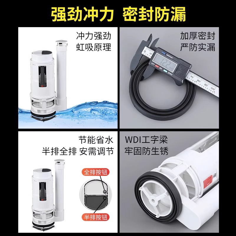 Accesorios de tanque de inodoro antiguo conjunto completo de válvula de entrada de agua asiento de inodoro botón de válvula de drenaje