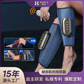 按摩枕/靠垫;按摩足疗机;揉腹仪