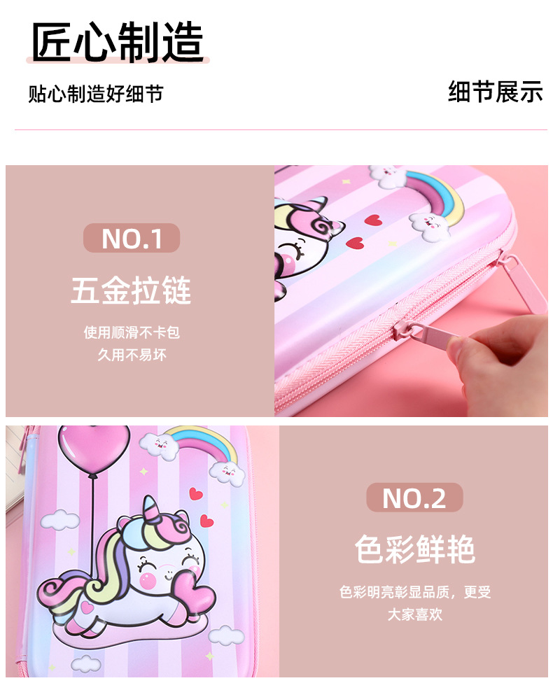 详情页-(2)_08