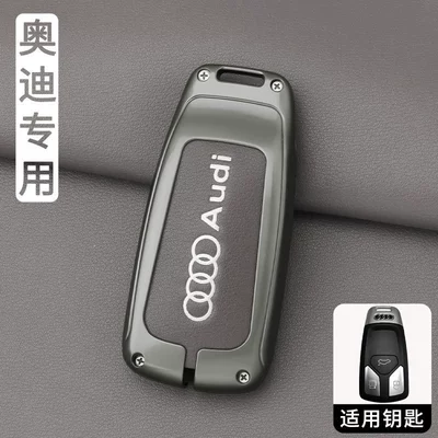 Car key bag: Audi key case, 2026 model, luxury - ls-silk-print-audi-b-gunmetal-gray-single-case