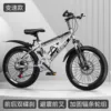 Shock-absorbing bike shifter (brake handle) disc brake, luxurious black set