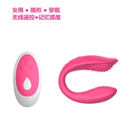 震动棒;情趣跳蛋;女用穿戴