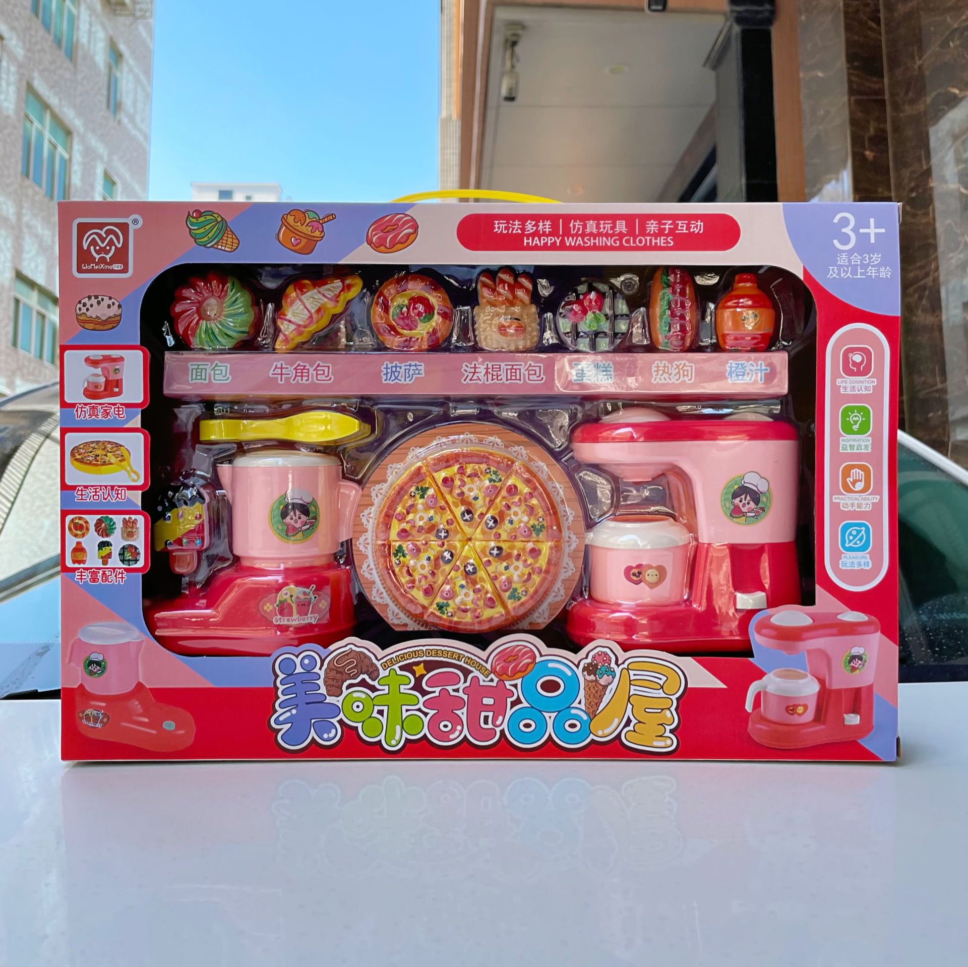 Niños y niñas jugar a las casitas juguetes de cocina simulación postre helado pizza kindergarten institución de formación caja de regalo al por mayor