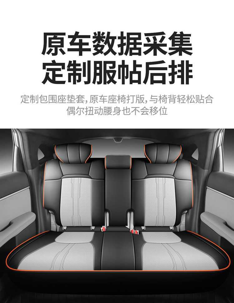 2025 Honda S7 seat covers, full set, specifically designed for the Dongfeng Navigator Pioneer Edition, leather seat cushions, suitable for all seasons