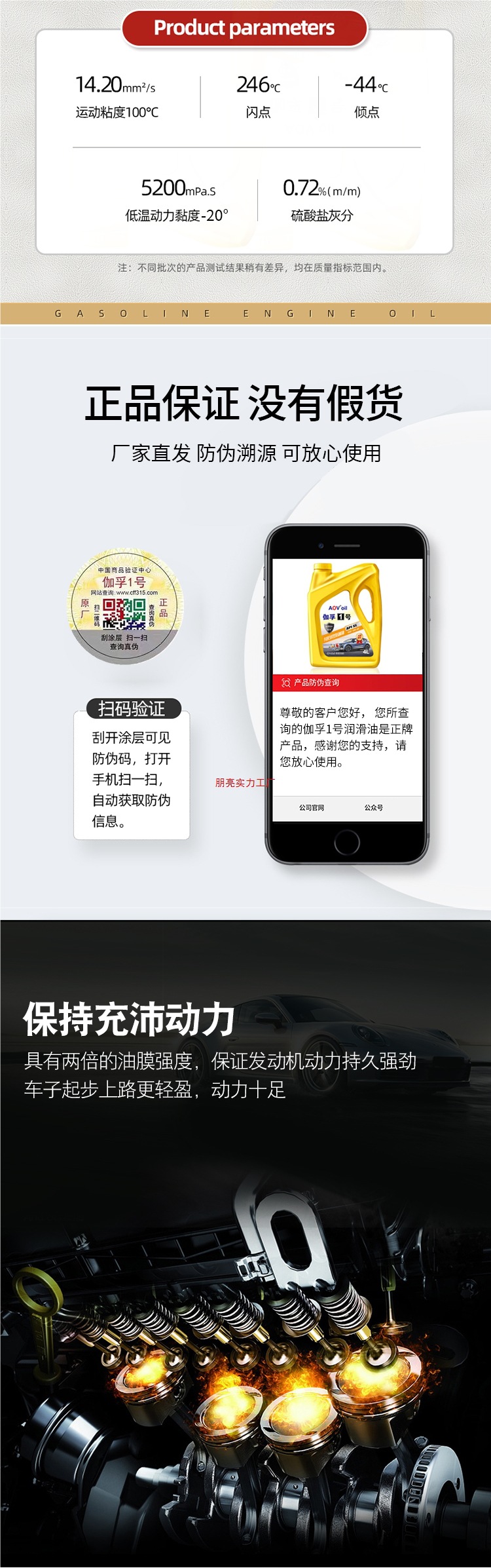 Fully Synthetic Engine Oil Gasoline Engine Oil Car Engine Lubricant Grade 5-40 Car Engine Oil 4 Liters