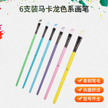 �R����ɫϵ���P �����ͮ��Pˢ6֧�b�ͮ��Pˮ�۹P���bʯ�����ޮ��P