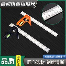 �X�Ͻ���ֱ�ǳ߶๦�ܽM�Ͻǳ� ˮƽ30cm ���ǳ�45�� �ճ�