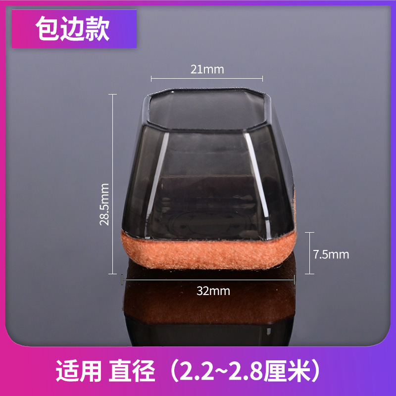 クロスボーダーの新型シリコンゴムの縁の椅子の足カバーの寝室のお茶の家庭用の静音の厚いテーブルの椅子の足のマットの工場の卸売り|undefined