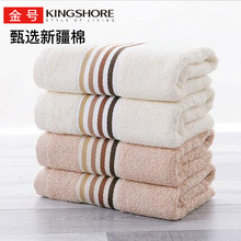 ���ë��a�ി�������ɫ���72*34�Ӻ�GA1235ϴ����120g