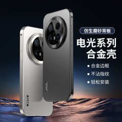 ファーウェイMate70携帯ケースに適用されます。