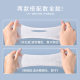 XUXU Wet Application Cotton Stretchable Face Application Special Hydrating Toner Cotton Piece Ultra-thin Opening Makeup Remover Cotton Wipe Cross-border