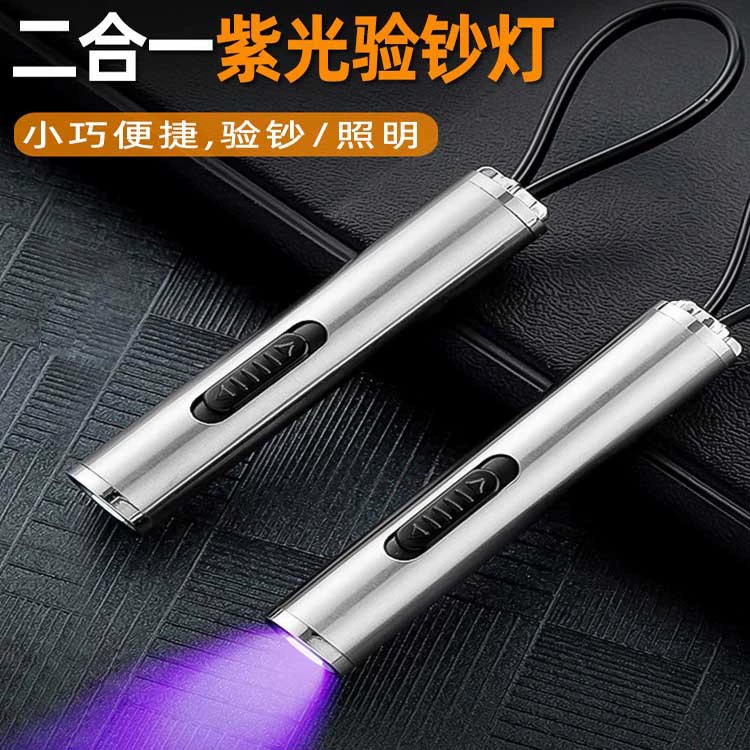 Xier два-в-одном фиолетовый свет детектор денег освещение из нержавеющей стали фонарик идентификация еда Aspergillus flavus коммерческий маленький