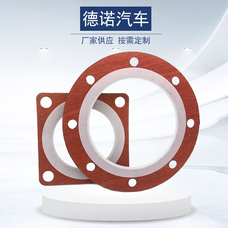 油罐车方圆密封垫 海底阀密封垫 丁聚四氟乙烯材质