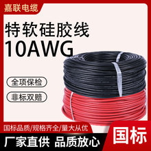 ��ˮ�Դ��18 20awg����O��Ȳ��B�Ӿ����˹��z��Ӿ���ܛ���z��