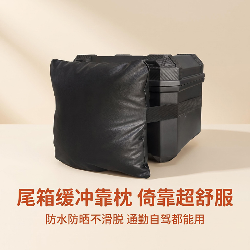 Trunk Cushion, Double-Hanging Electric Vehicle Cushion, Soft Cushion, Leather Waterproof Lumbar Support, Soft Riding Waist Protector