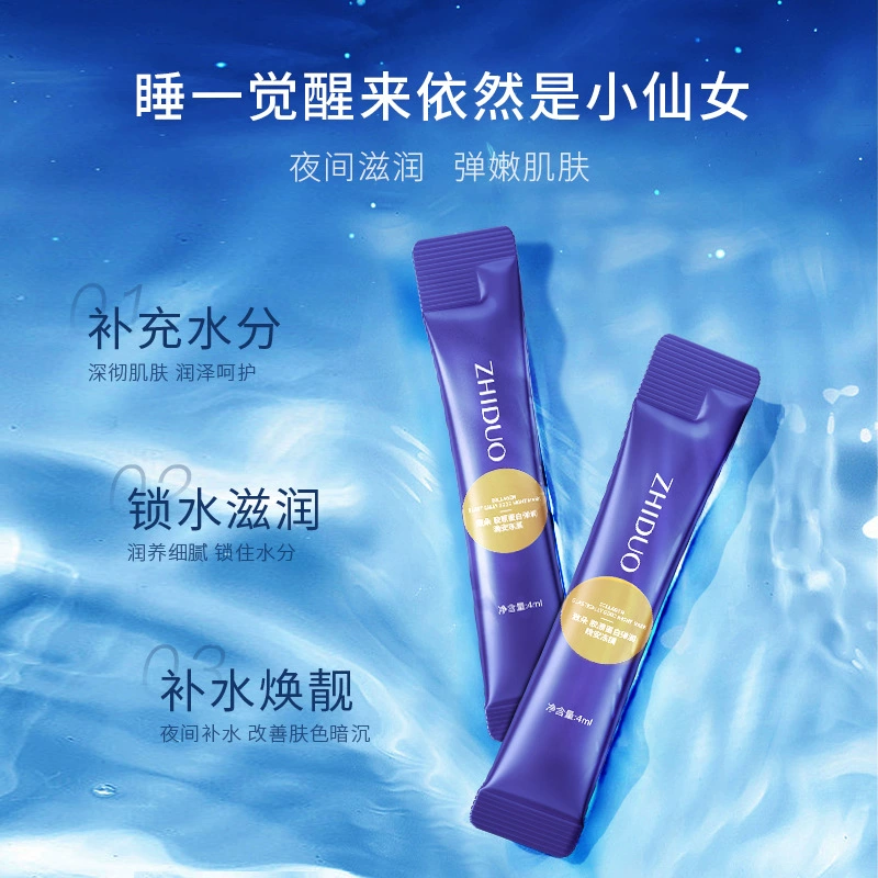 Zhiduo Коллагеновая эластичная желейная маска на ночь, полоска 4 мл, увлажняющая и увлажняющая портативная одноразовая маска для применения