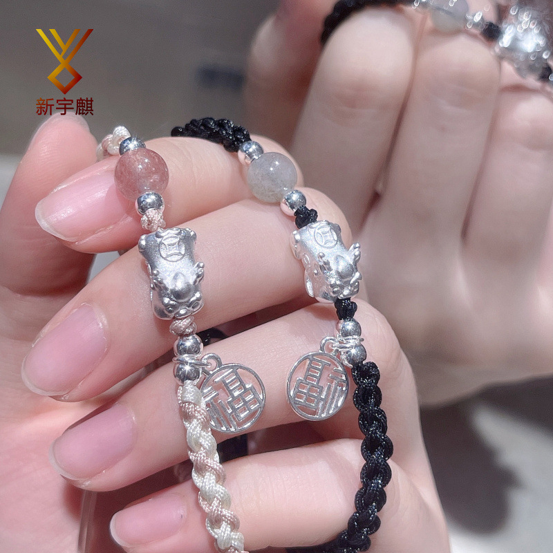 Bringing in Wealth and Fortune, Pixiu Couple Bracelet, National Trend, Zodiac Year of the Dragon, Transferable Braided Bracelet, Same Style for Men and Women