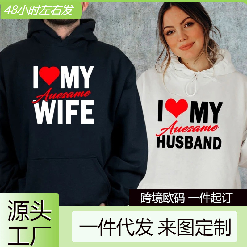 [Cross-Border European Code] I Love My Wife/Husband Printed Couple Sweatshirts Autumn Funny Letter Family