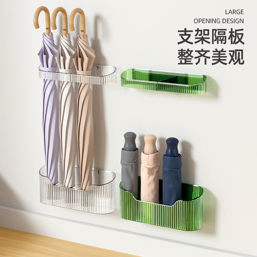 Rain Umbrella Storage Rack Indoor Drainage Household Wall Mounted No Hole Easy to Install Simple Length and Short Umbrella Shelf 