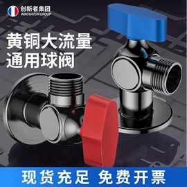 球阀;净水器;净水器配件