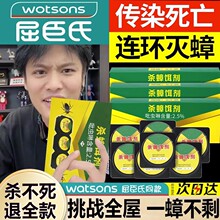 灭蟑螂药家用正品餐厅专用饭店非无毒全窝端一锅孕妇婴儿杀蟑胶饵