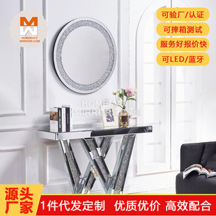 Hot Selling Glass Mirror Entrance Table Modern Simple Entrance Table with Diamonds and Mirror Manufacturer Wholesale Delivery