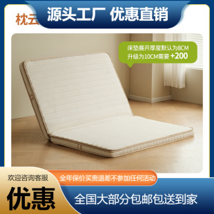 Pillow cloud mattress/children's mattress foldable jute latex environmental protection spine protection mattress furniture formaldehyde-free thin