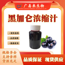 �V�ׁ��ڼӁ���s֭ �ڼӁ�ԭҺ  �ڼӁ�ԭ�{��s֭ ���󃞻ݬF؛