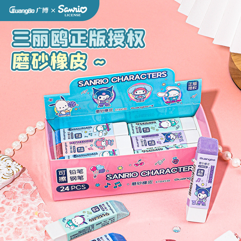 Guangbo Sanrio Frosted Eraser High-Value Beveled Art Correction Eraser Student Clean and Chip-Free Eraser Stationery Guangbo Sanrio Frosted Eraser High-Value Beveled Art Correction Eraser Student Clean and Chip-Free Eraser Stationery