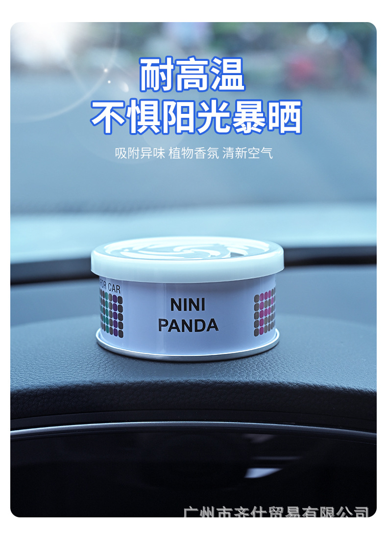 Popular Foreign Trade Item: Small Fragrance Jar, Car-Mounted Solid Fragrance Balm, High-End Car Perfume, Home-Use Fresh Scent, Long-Lasting Odor Removal