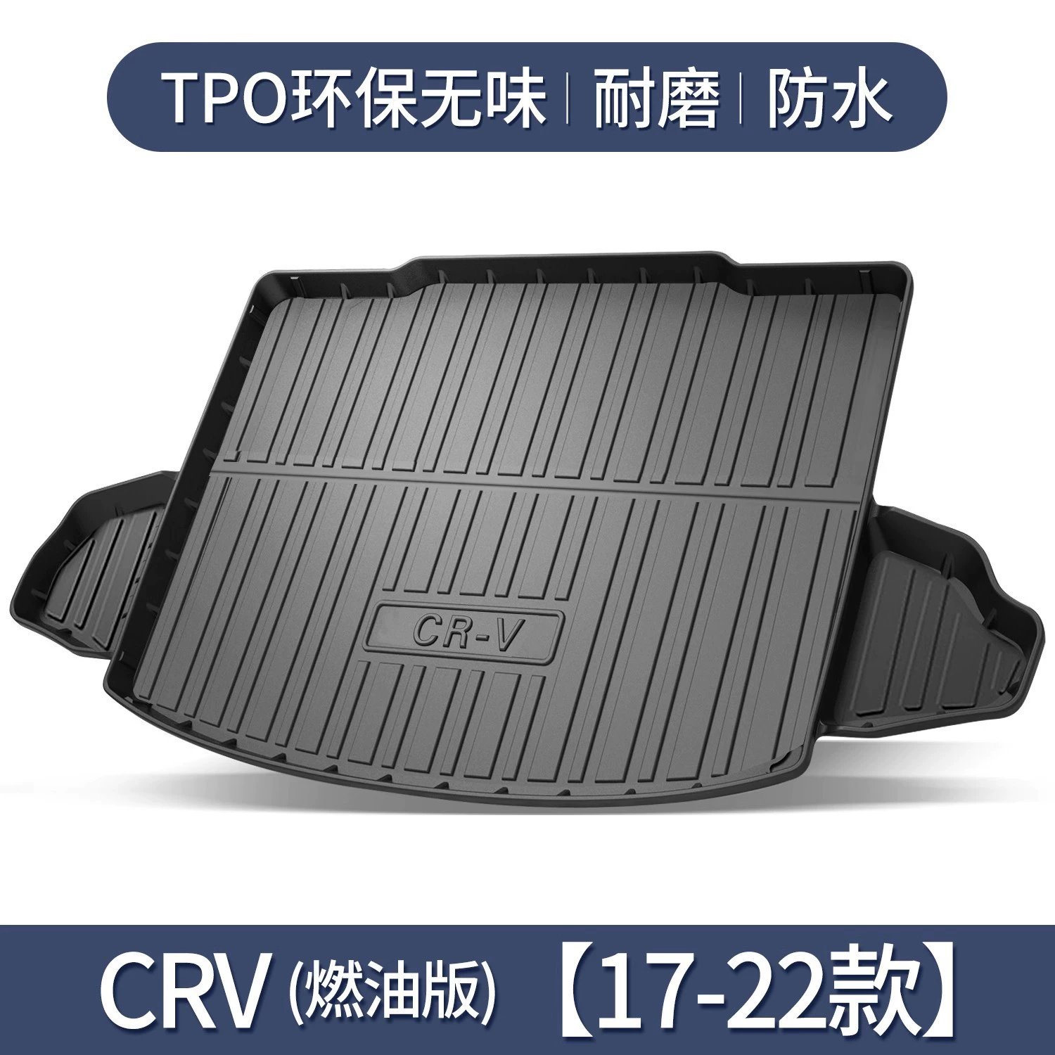 Коврик в багажник (Honda CR‑V) CRV 3D с высоким ободом, точная подгонка, 100×90 см, совместим с моделями 2007–2025