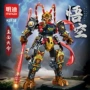 大圣儿童悟空拼装积木