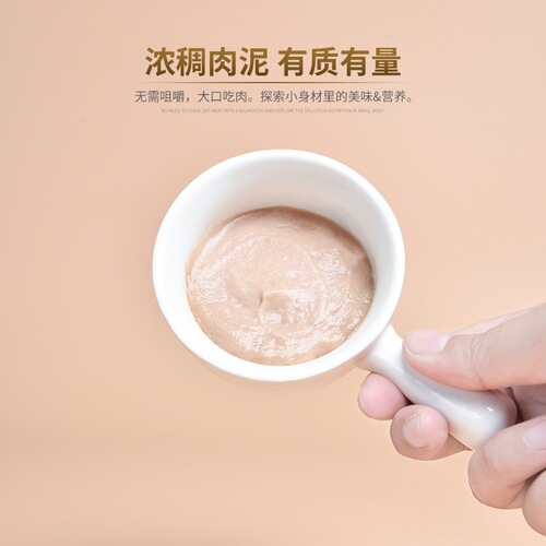 Dali Mao Hai Zhi Zhi Collagen Cat Strips 15g Cat Wet Food Pack Fresh Pack Kitten Fattening Liquid Mixed Cat Snacks