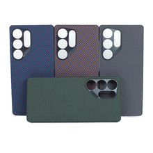 适用三星s25ultra凯夫拉纤维磁吸手机壳S24U碳纤维防摔保护壳