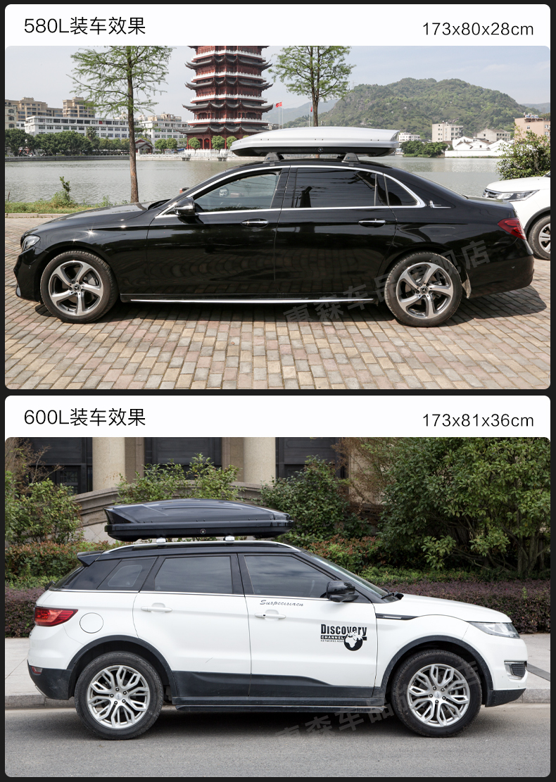 Car Roof Luggage Box, Universal Car Travel Box Rack, Roof Rack, Off-Road Vehicle, Sedan Cargo Box, Storage Box