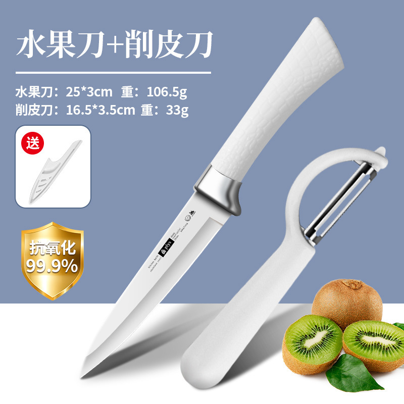 Cuchillo de cocina 2 en 1 cuchillo de cocina, cuchillo de corte, cuchillo de hueso, cuchillo de herradura de caballo, cuchillo de cocina