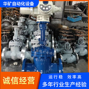 ���վ늄��l�y Z941H-25 DN300���ן�W��ˮ����늄��y�T ֱͨʽ