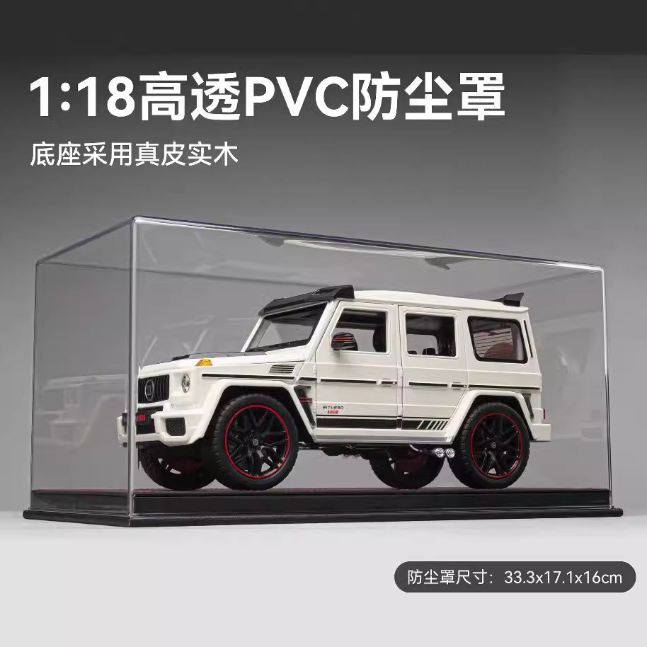 (2개) 1:18 투명 아크릴 먼지 커버 합금 자동차 모델 선물 상자 휴대용 보관 디스플레이 상자 시뮬레이션 차고 장식품