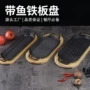餐厅烧烤酒店铁板烧
