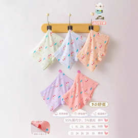 4097#莫代尔透气底裆@L~4XL（2XL=26*20请注意看图片上码数尺寸）