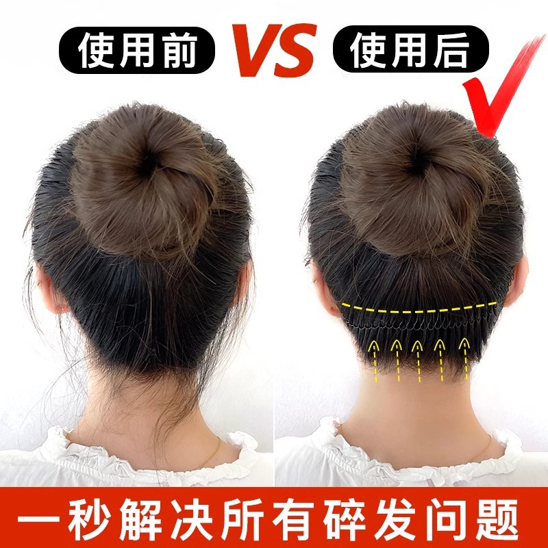 Arteito de acabado de cabello roto para adultos Cabello invisible en la parte posterior de la cabeza femenina Horquilla de horquilla de cabello fijo