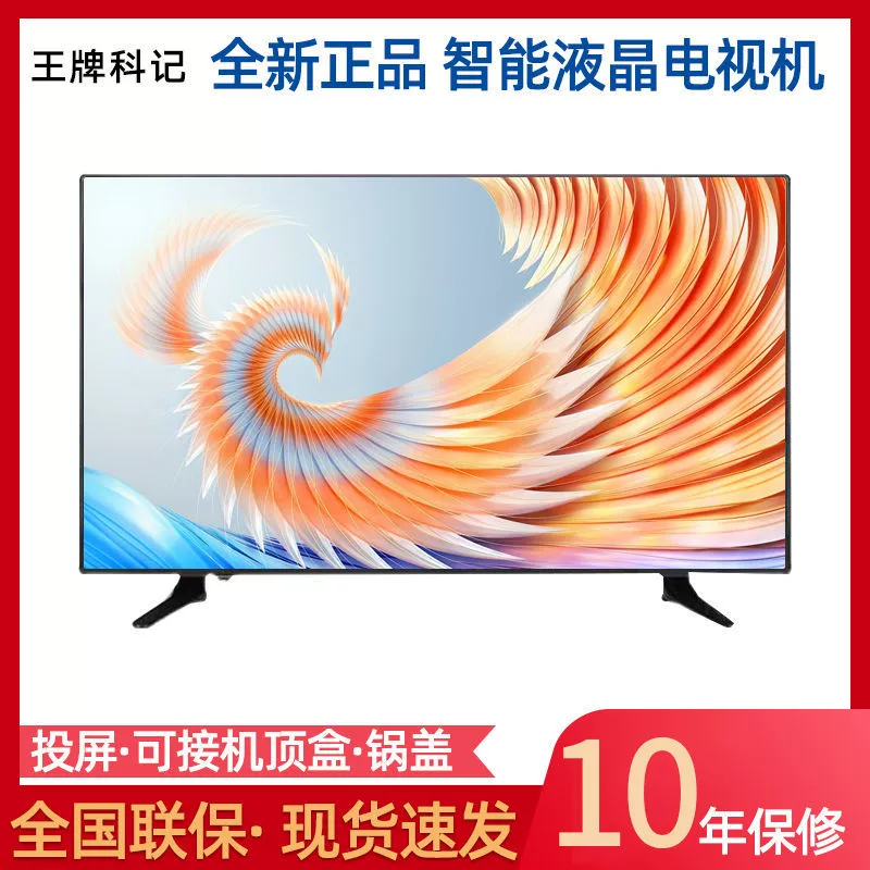 Телевизор 65", 75", 85", 90", 100" новый ассортимент