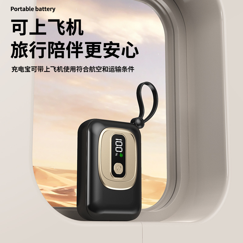 [3C认证可以上飞机] MINI充电宝10000毫安自带线小巧便携移动电源|undefined