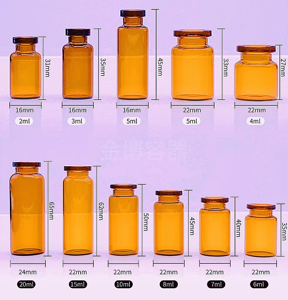 现货5ml西林瓶 2ml-30ml透明西林瓶包材 冻干瓶茶色西林瓶分装瓶-阿里巴巴