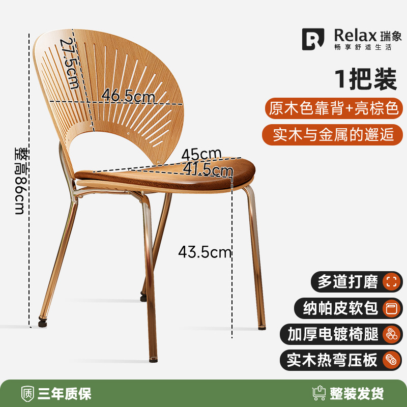 Silla de comedor de madera maciza para el hogar, silla de respaldo Bauhaus, mesa y silla de diseño, bolsa suave de estilo antiguo, mesa y silla de comedor apilables