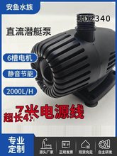 24Vֱ���oˢˮ��늙C�๦��ˮ���ɽ��ˮ��Ȫ�쾰��ˮ��