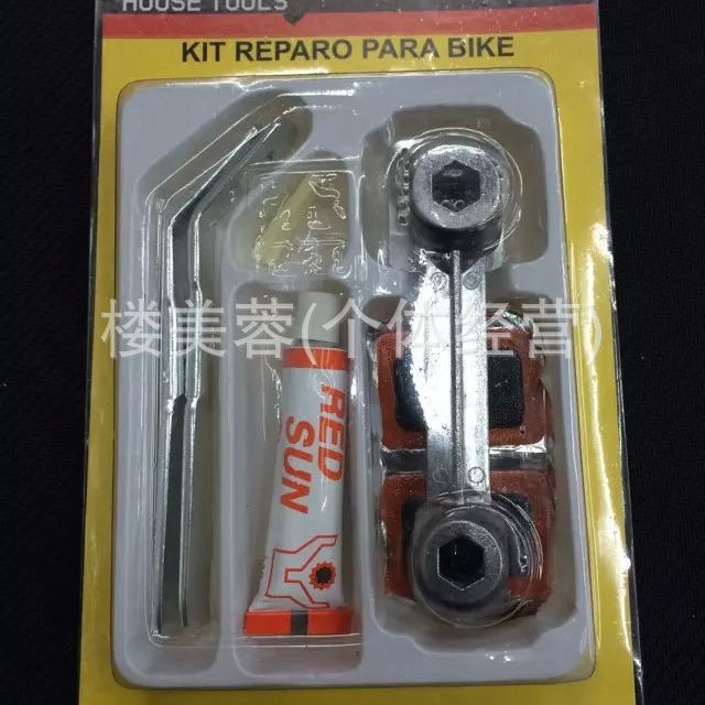 亚马逊爆款 家用必备 H-1补胎工具,9PC自行车补胎工具