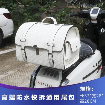 Scooter Tail Bag, Electric Vehicle | Electric car tail box - high-end-copper-coin-pattern-white-295l-quick-release-large-tail-bag-large