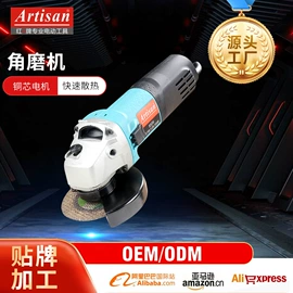 电动角磨机;其他磨光机;电动抛光机