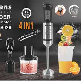 出口Hoffmans 搅拌机 8026 4 in 1 Hand Blender0.1cbm